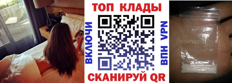Магазины продажи наркотиков Краснознаменск Каннабис Меф АМФ ГАШИШ Кокаин