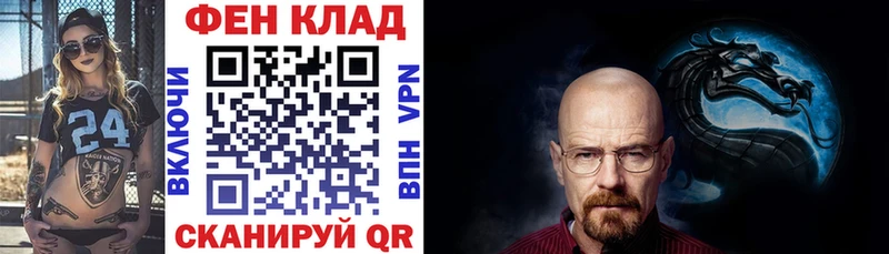 как найти наркотики  Краснознаменск  Амфетамин VHQ 