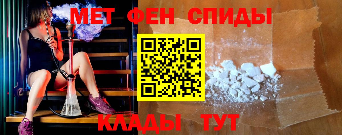 Amphetamine 97% Краснознаменск