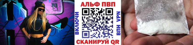 где продают наркотики  Краснознаменск  A-PVP Crystall 