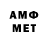 Меф 4 MMC honorgard 37