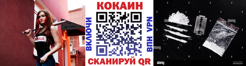 Кокаин Боливия  купить   Краснознаменск 