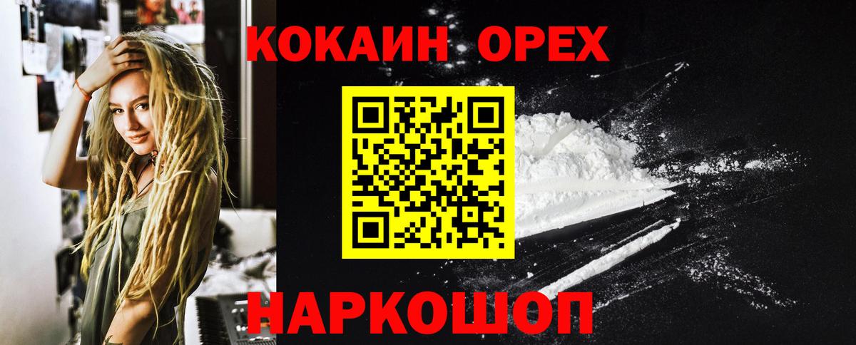COCAIN  Краснознаменск  Cocaine Боливия 