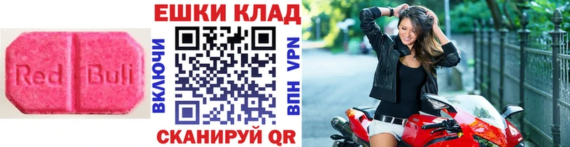 продажа наркотиков  Краснознаменск  Ecstasy 99% 