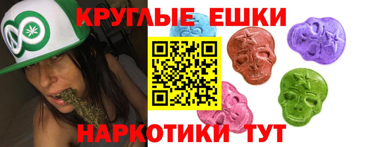 Ecstasy 99%  Ecstasy  где купить наркоту  Вход с VPN  Краснознаменск 