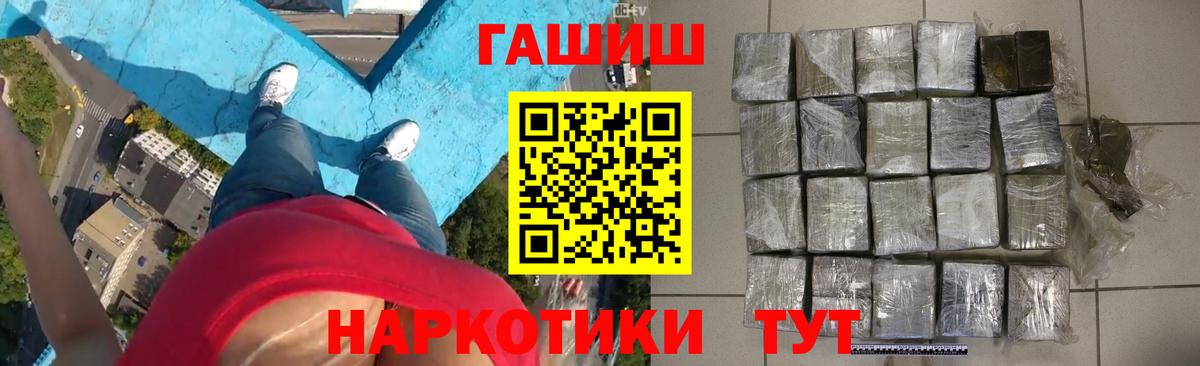 Гашиш hashish Краснознаменск