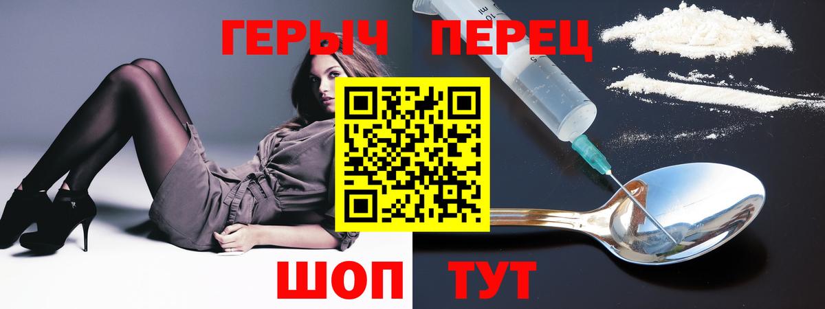 ГЕРОИН  Краснознаменск  ГЕРОИН афганец 