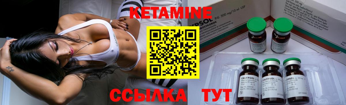 Краснознаменск  Кетамин ketamine  Вход с VPN  КЕТАМИН ketamine 