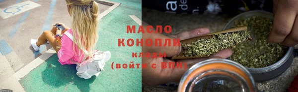 мескалин Нязепетровск