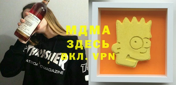амф Няндома