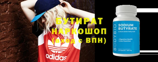амф Няндома