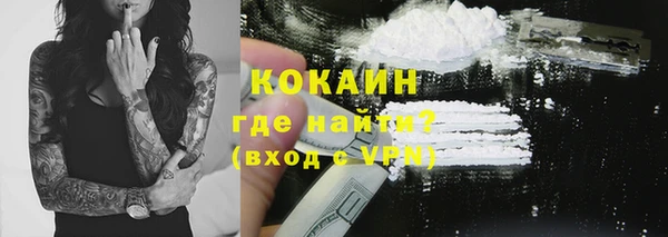 кокаин VHQ Нягань
