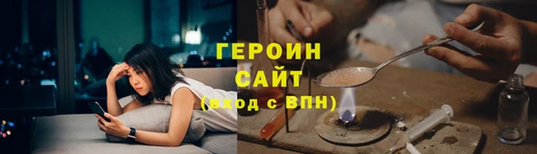 мескалин Нязепетровск