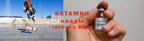 мескалин Нязепетровск