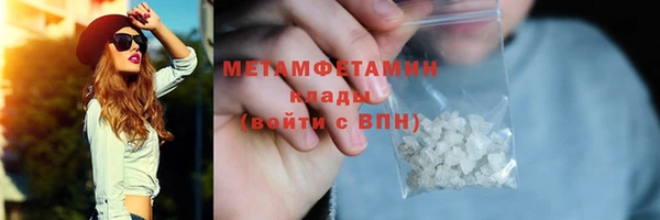 амф Няндома