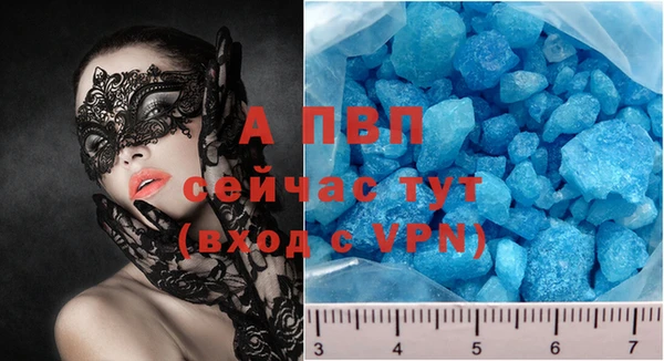 мескалин Нязепетровск