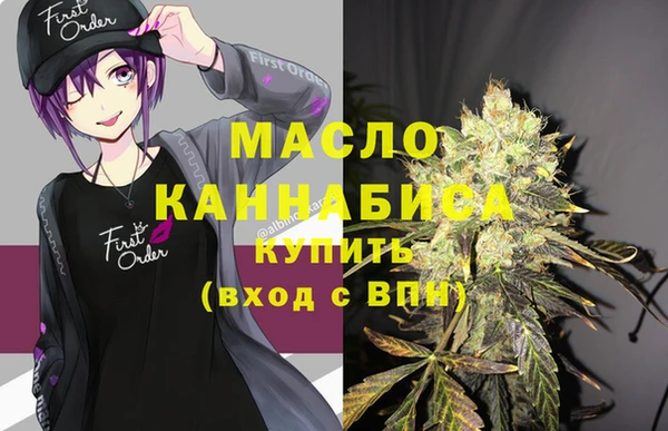 мескалин Нязепетровск