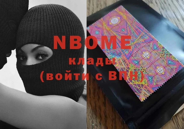 мескалин Нязепетровск