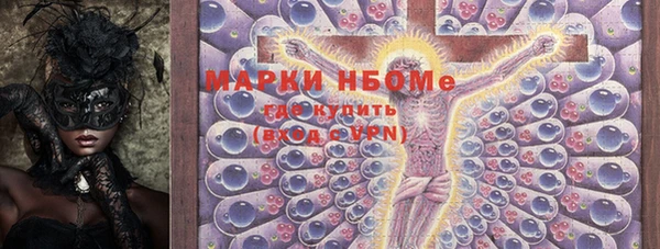 кокаин VHQ Нягань