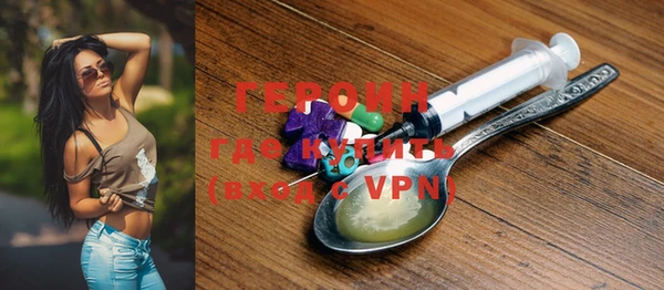 кокаин VHQ Нягань