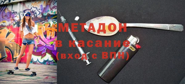 кокаин VHQ Нягань