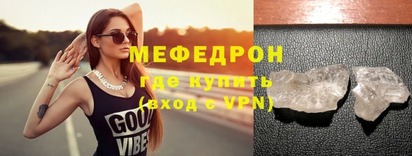 мескалин Нязепетровск