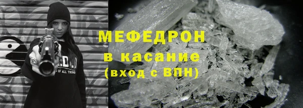мескалин Нязепетровск