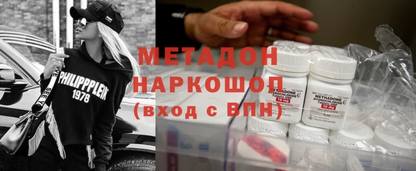 мескалин Нязепетровск