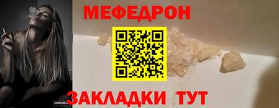 молекула духа Заводоуковск