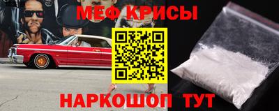 СК Жуковский