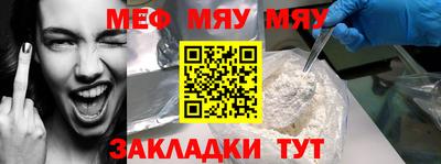 СК Жуковский