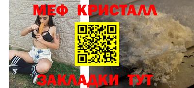 альфа пвп Берёзовский