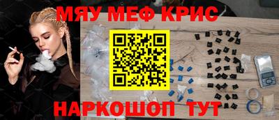 винт Заволжье
