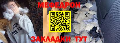молекула духа Заводоуковск