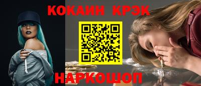 шишки Беслан