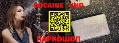 винт Заволжье