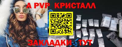 винт Заволжье