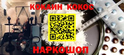 молекула духа Заводоуковск