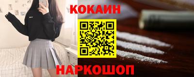 молекула духа Заводоуковск