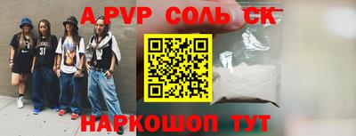 молекула духа Заводоуковск