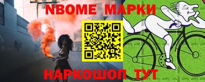 альфа пвп Берёзовский