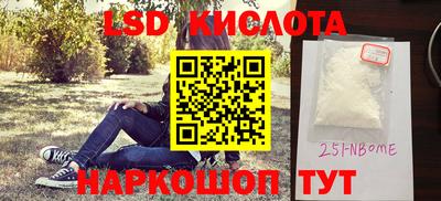 альфа пвп Берёзовский