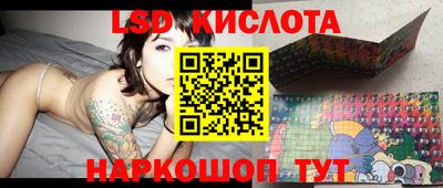 шишки Беслан