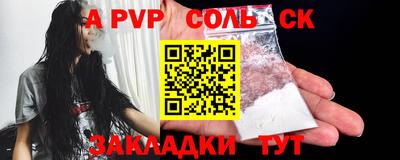 молекула духа Заводоуковск