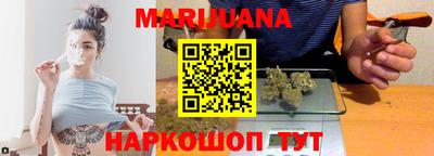 шишки Беслан