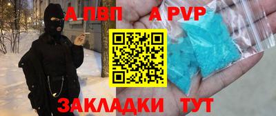 молекула духа Заводоуковск