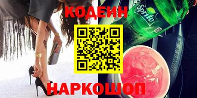 винт Заволжье