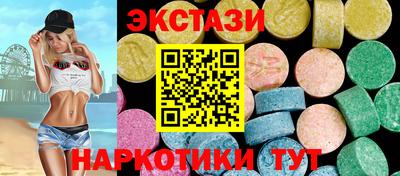 молекула духа Заводоуковск