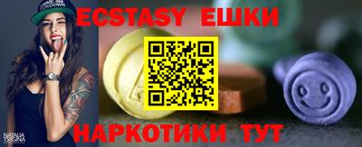 шишки Беслан