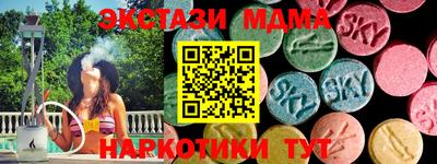 альфа пвп Берёзовский